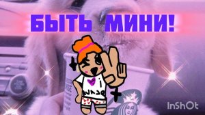 эх