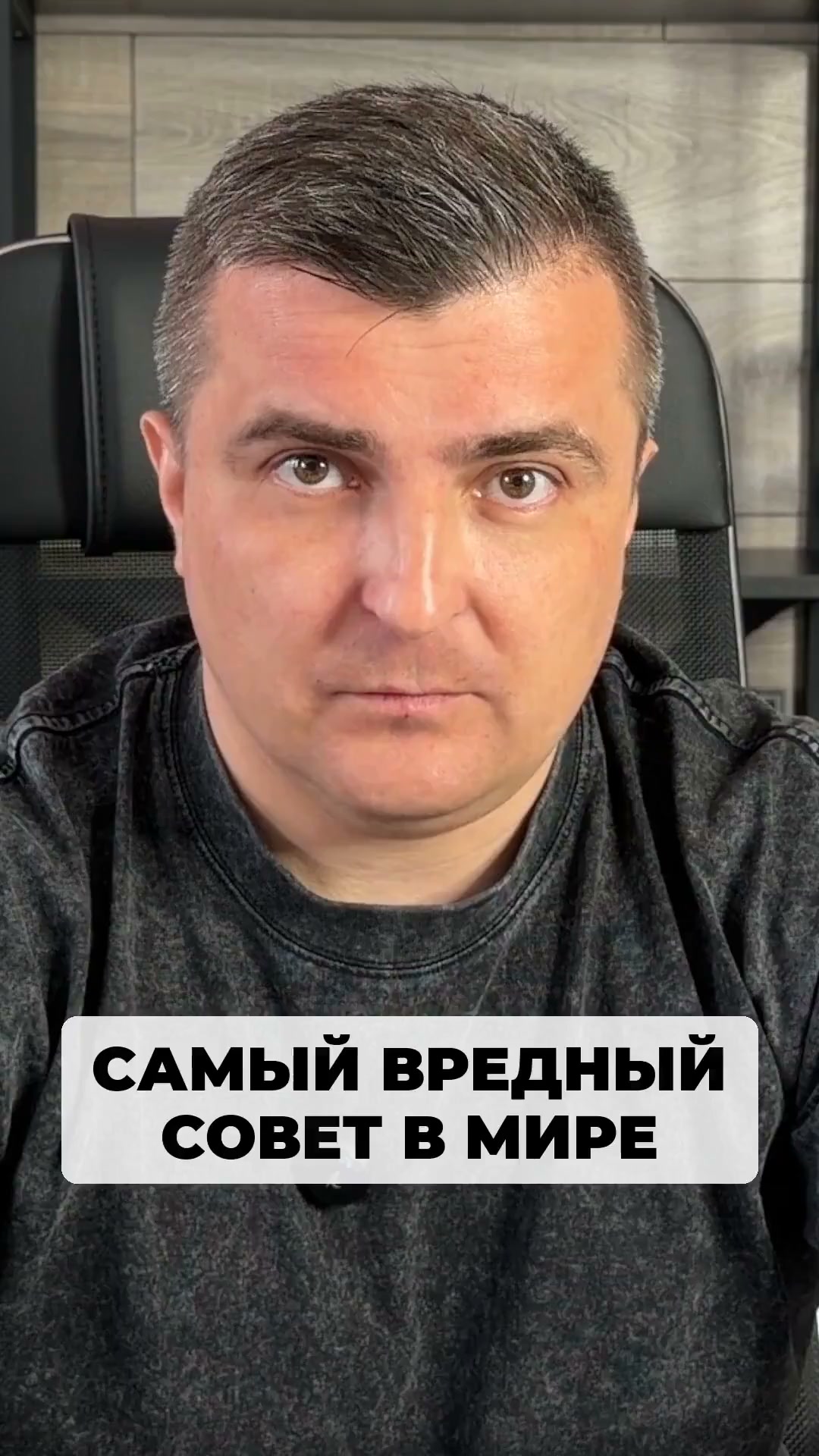 Почему совет просто возьми себя в руки делает тебе только хуже?