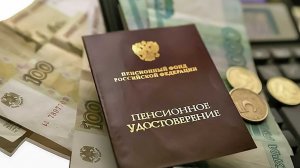 Новые льготы и выплаты пенсионерам после 70 лет