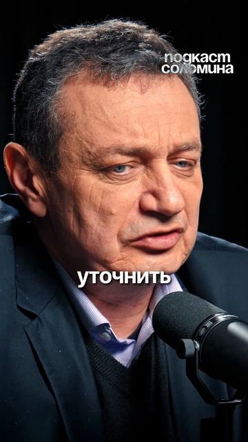 Что происходит перед смертью? | Глеб Соломин, Эдуард Туманов