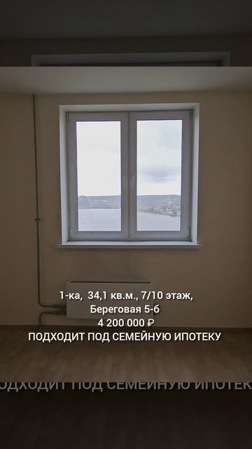 Береговая5-б.mp4