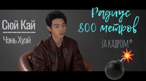 🚫8️⃣0️⃣0️⃣ рус саб ✅️