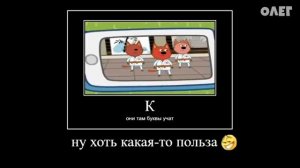 очень смешно 👁️👄👁️🤣😂🤣😂🤣😂🤣😂🤣😂🤣