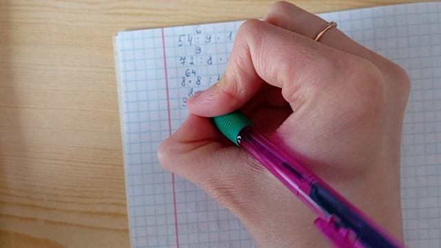 Математика 3 класс 2 часть страница 71 задание 5