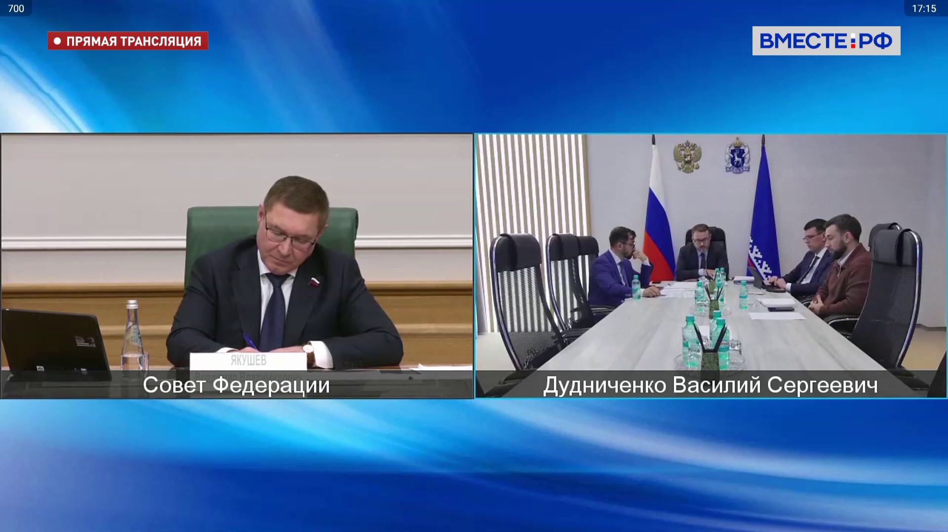 Заседание арктического совета Ведение предпринимательской деятельности в Арктической зоне РФ