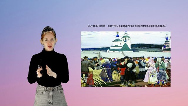 Симакова А. С. Стили в изобразительном искусстве