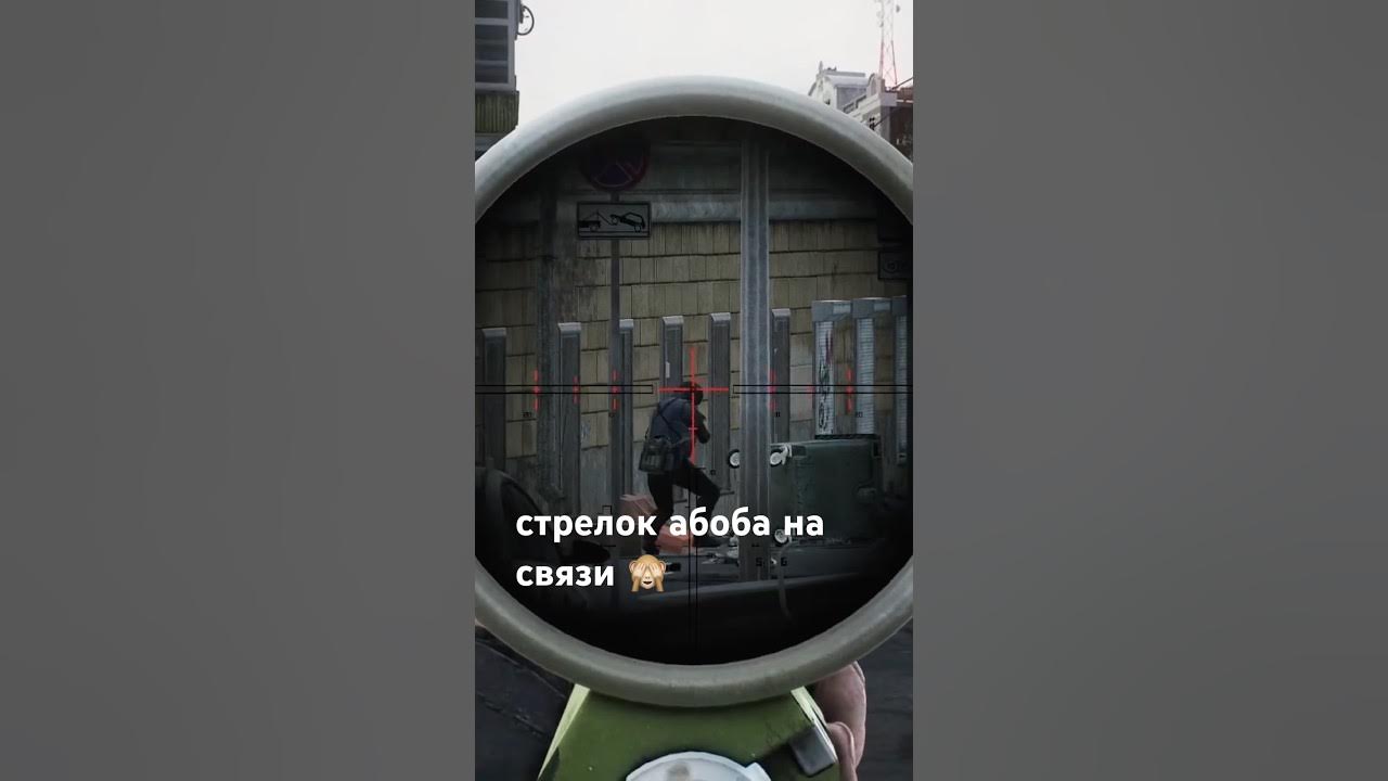 стрелок абоба или да не регает просто #eft #тарков #escapefromtarkov #tarkov