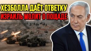 ИЗРАИЛЬ В УЖАСЕ, ИРАН ОБЕЩАЕТ «РАЗДАВИТЬ»  Патрик Хеннингсен