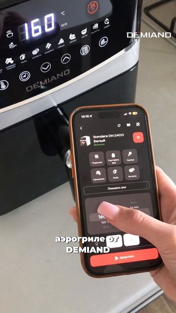 Все подробные рецепты у меня в профиле🤍