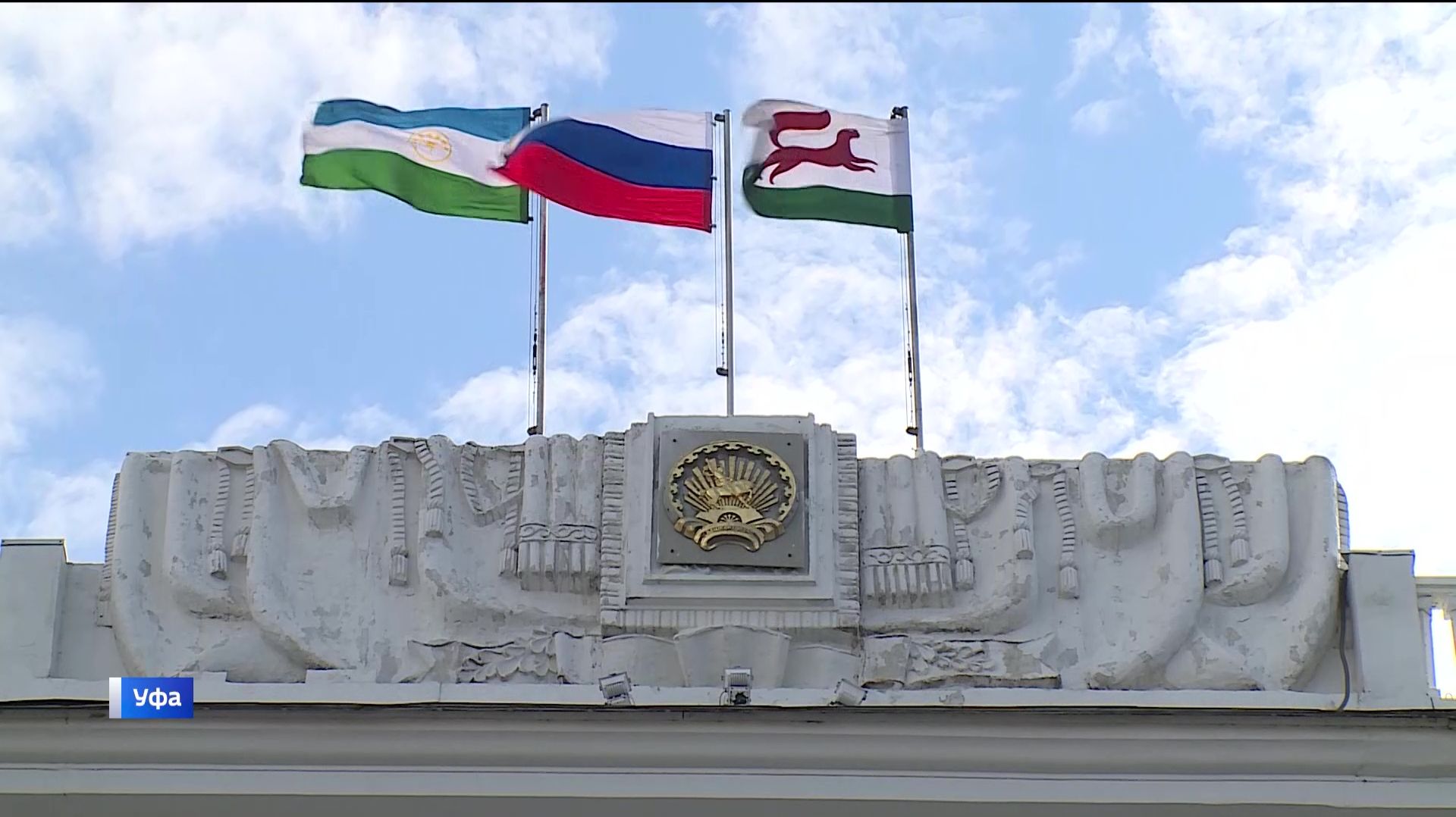 В мэрии Уфы прошли еженедельное совещание и заседание Городского совета