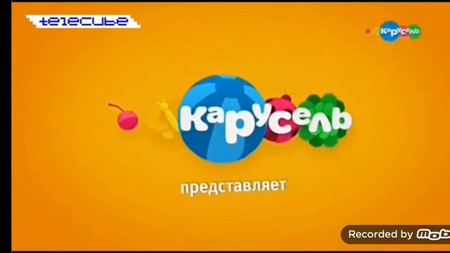 История Заставок Карусель Представляет Часть 4 (2019-2023) (Финал)