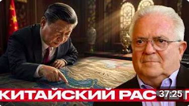 Китай перед выбором_ Иран, нефть и США - Чез Фриман