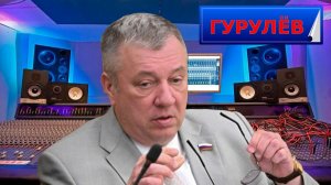 ГУРУЛЁВ - БОНЯ - Соловьёв. Праймериз в Забайкалье