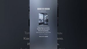 Слёзы на глазах