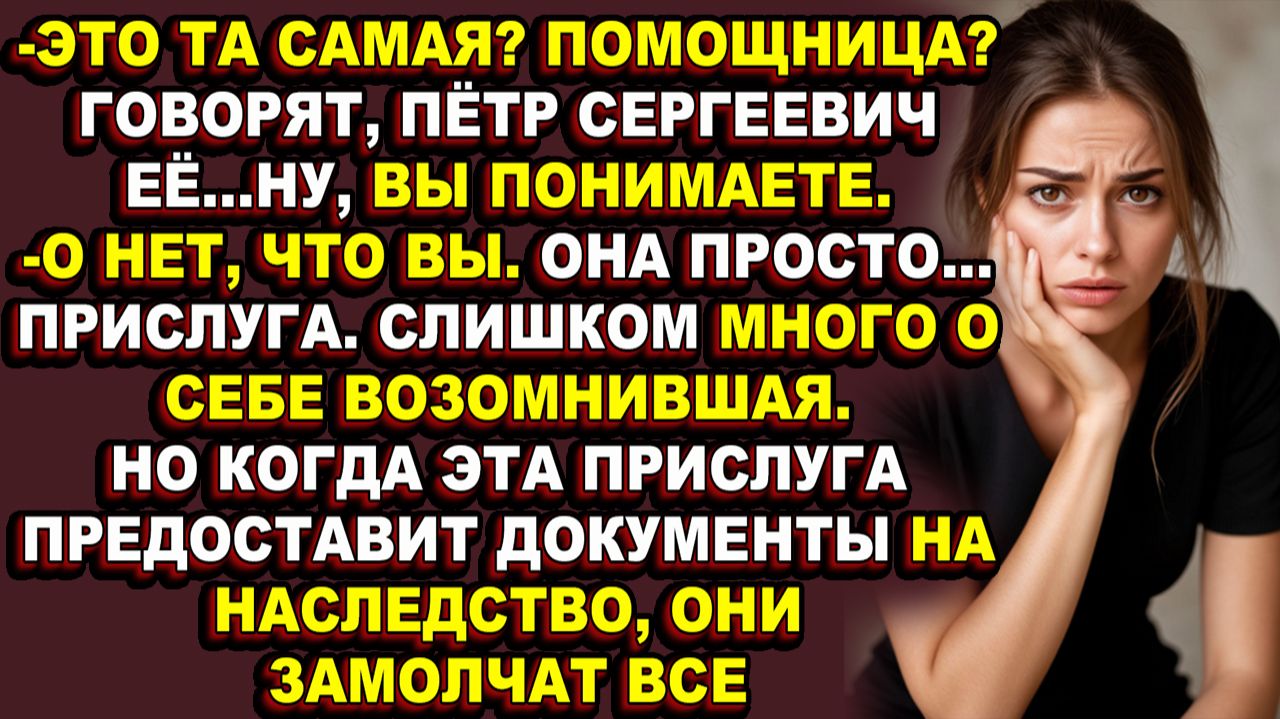 Истории из жизни|Наследство старого архитектора стало началом конца|Аудио рассказы|Аудиокниги слушат