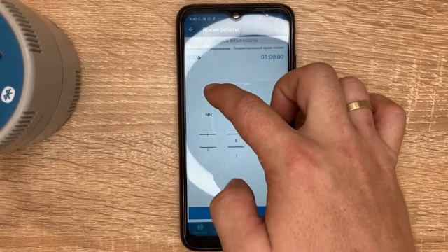 Настройка контроллера Hunter Node Bluetooth