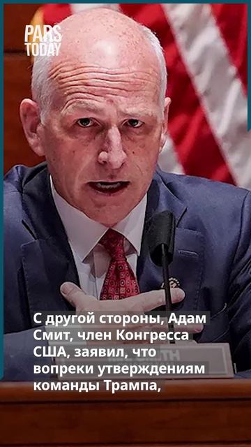 Почему США и Израиль потерпели стратегическое поражение от Ирана и фронта Сопротивления?