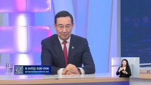 Якутия - ответы на вопросы,состояние газификация Южной Якутии.