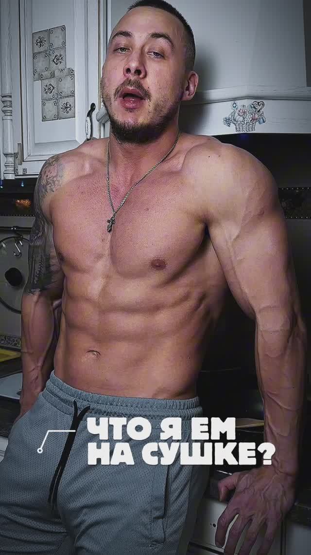 Тяжко волочить жирную тушу? Тогда читай описание