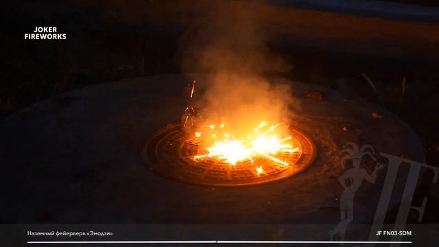 Наземный фейерверк Эмодзи JF FN03 SDM от производителя  Joker Fireworks _ Джокер Фейерверки