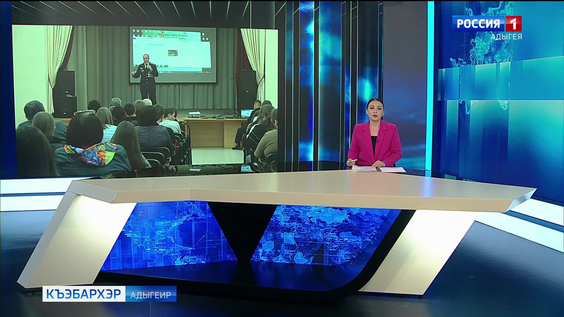 9.44 – «Къэбархэр»