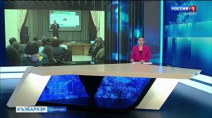 9.44 – «Къэбархэр»