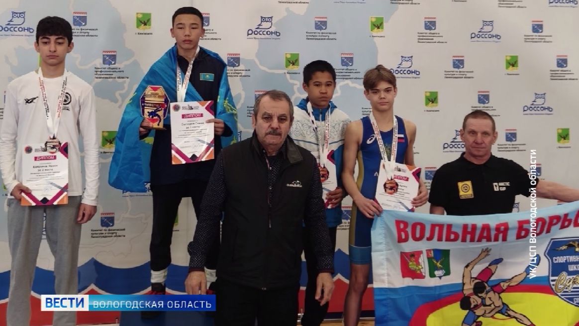 Спортобзор: золото турнира воздушной гимнастике, успех в вольной борьбе, соревнования по ловле рыбы