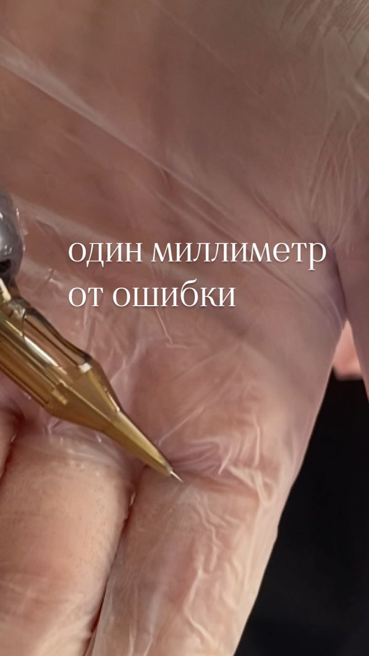 Ты делала брови в подвале?  Самый честный кейс