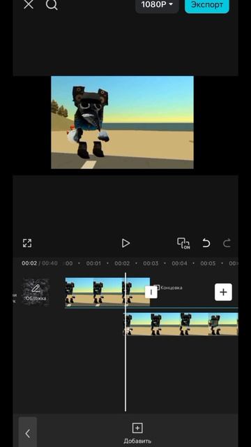вот тутореаль :3