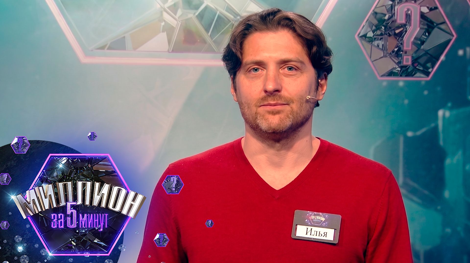 Миллион за 5 минут Выпуск от 29.04.2026