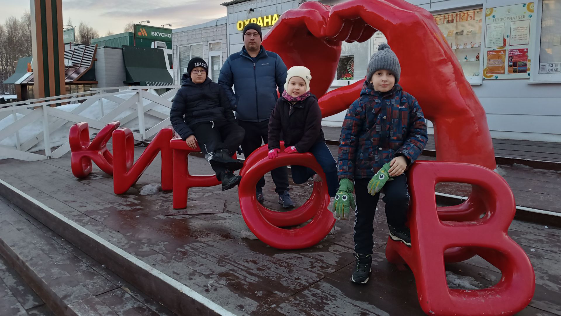 Едем в Великий Устюг из Екатеринбурга. Дорога до Кирова