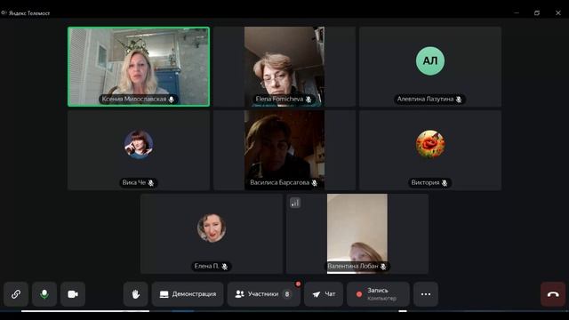 Мама 29.04.26 19-14-50  запись