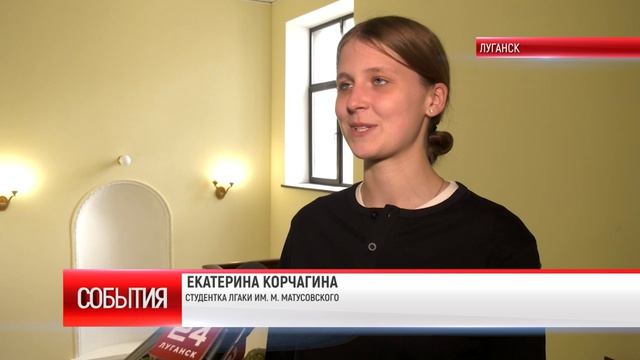 НОВЫЙ «ИЛЛЮЗИОН»