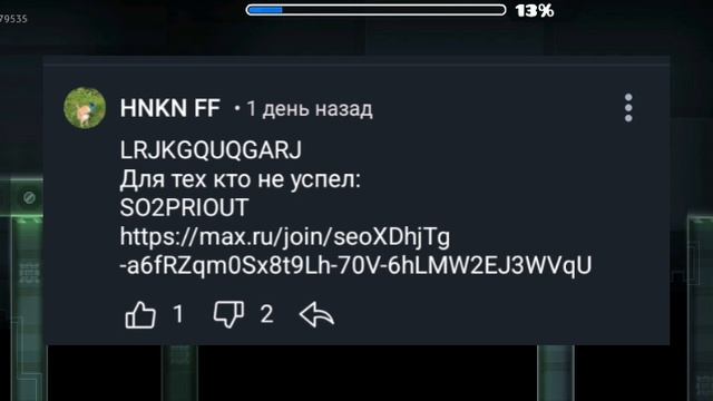 читаю комменты под видео я прошёл самые тупые уровни каждой сложности