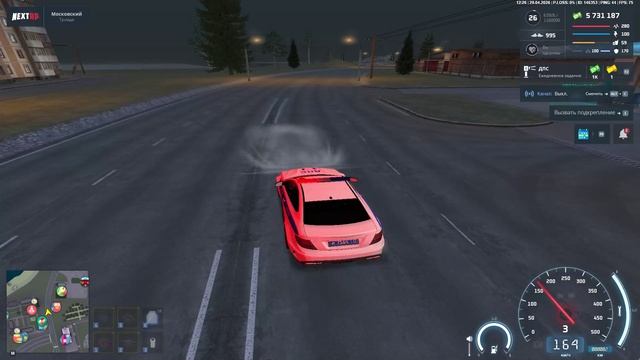 NEXTRP 2026-04-29 14-26-55