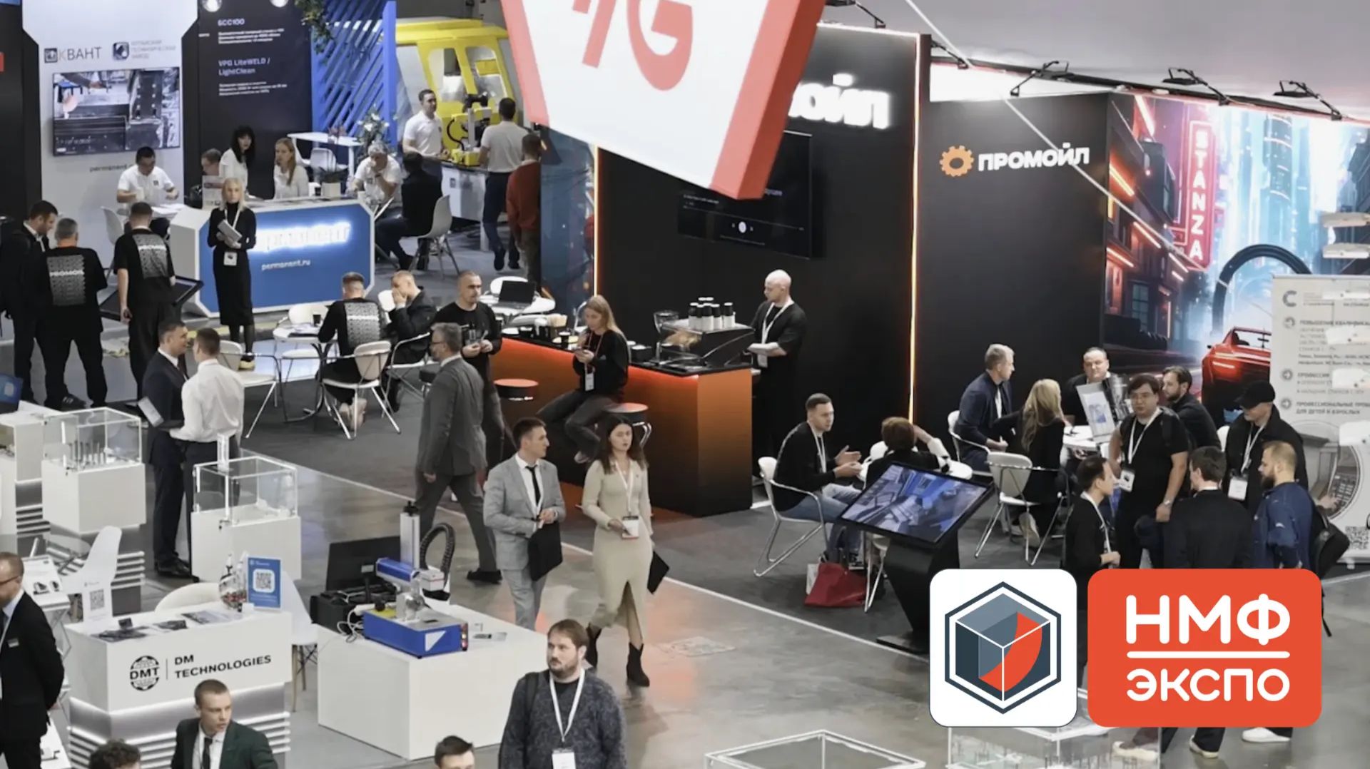Склад завален станками? Продайте их на НМФ ЭКСПО 2026 в Москве
