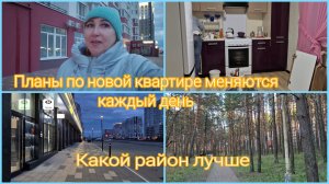 Влог/ Как я устанавливала новую раковину и полотенцесушитель/ Цены за установку/ Еду к внучке