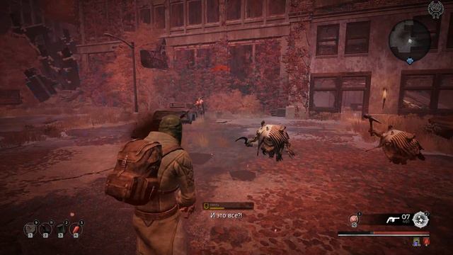 Remnant From The Ashes Прохождение №19 Уэсткорт