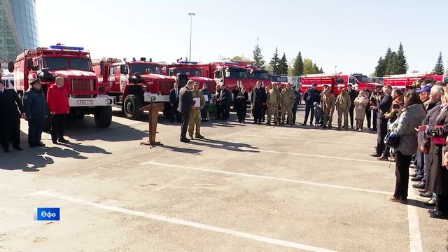 Улар һәр саҡ хәүефһеҙлек һағында