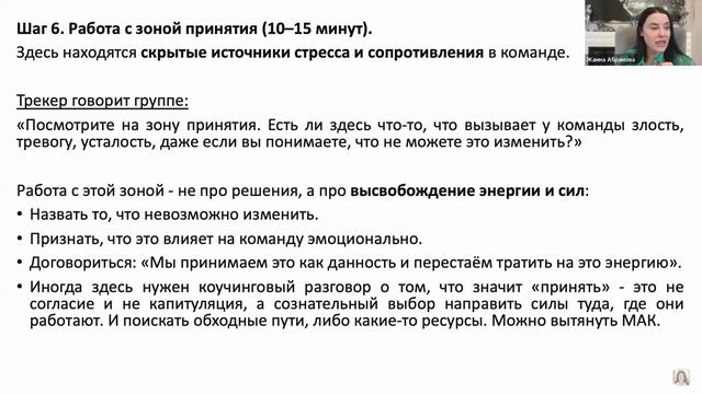 Модуль 3. Урок 3.