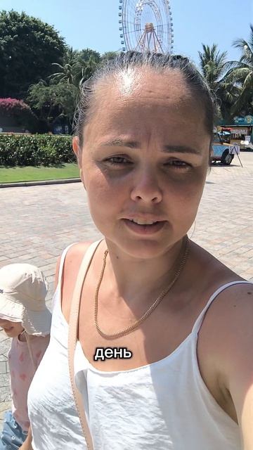 Правда как она есть!