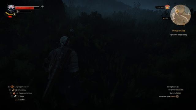 The Witcher 3 Серия 59