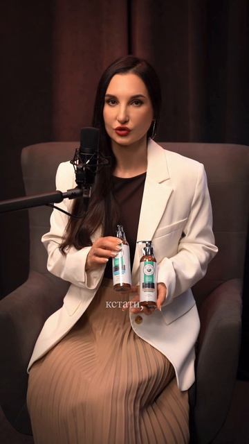 Две маски которые часто используются в практике врача-трихолога