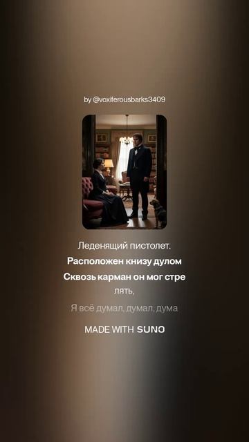 Геннадий Шпаликов  Лают бешено собаки