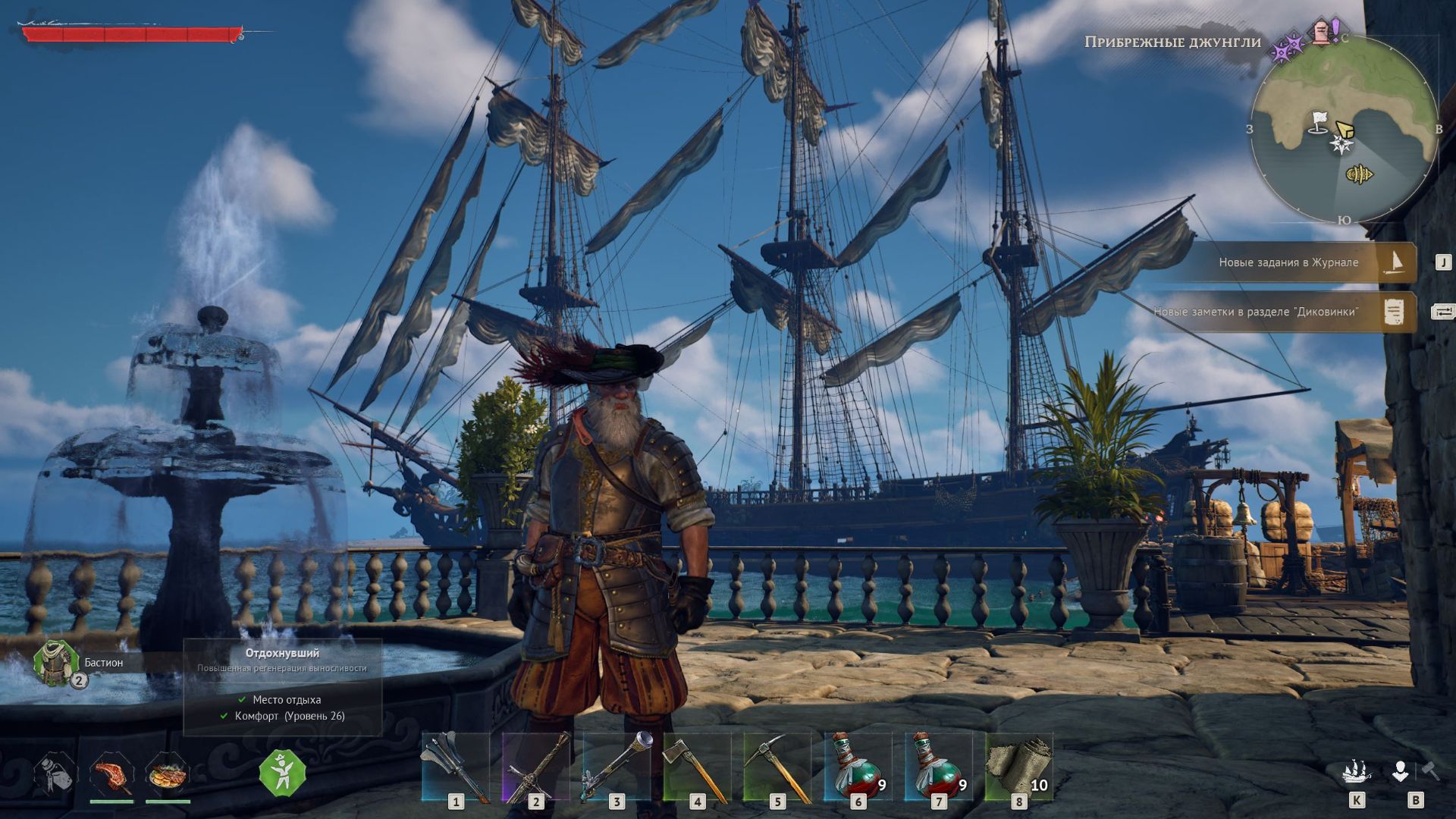 Windrose 11  ВПЕРЁД К ПРИКЛЮЧЕНИЯМ  ВЫПОЛНЯЕМ ЗАДАНИЯ