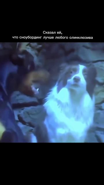 Закрытие сезона