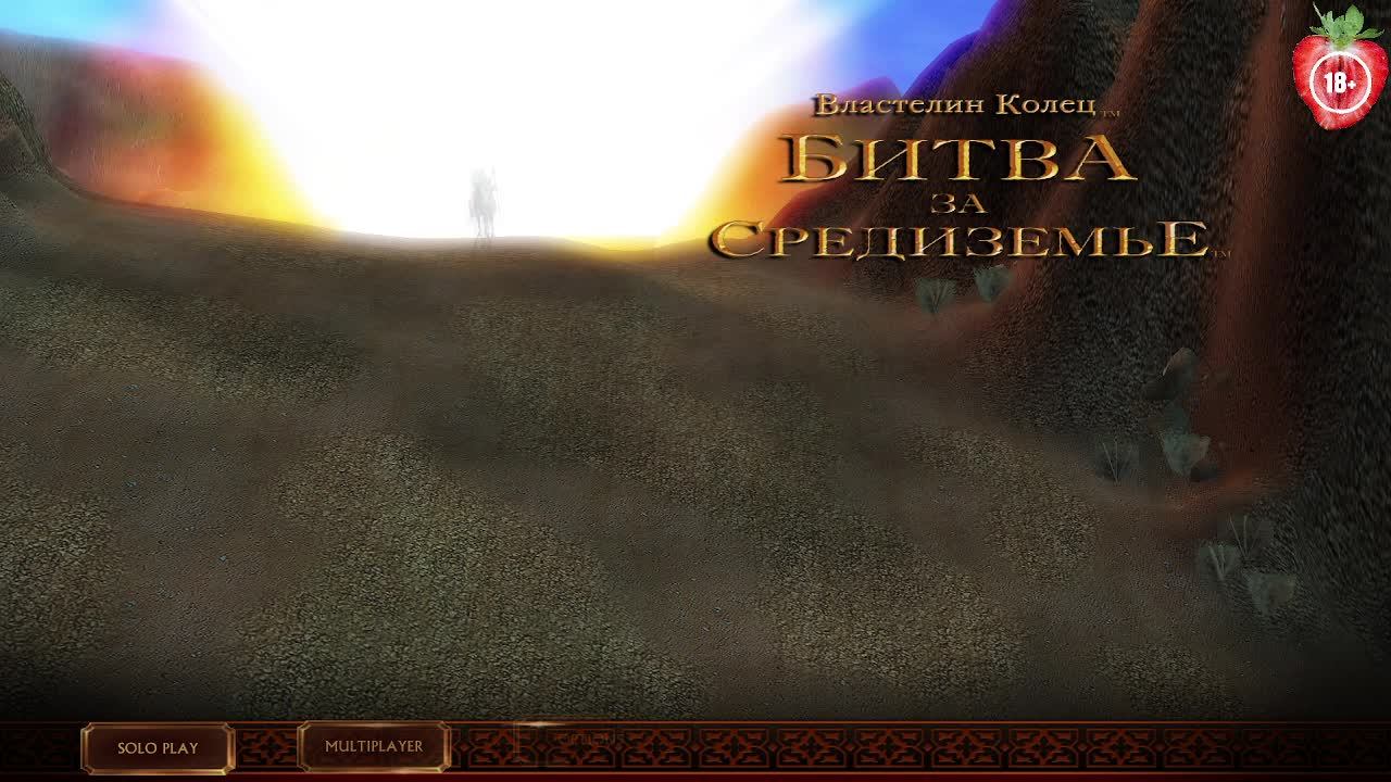 The Lord Of The Rings: The Battle For Middle-earth