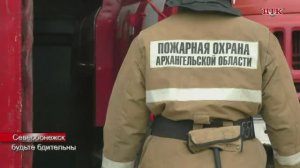 ПТК Североонежск от 21 апреля