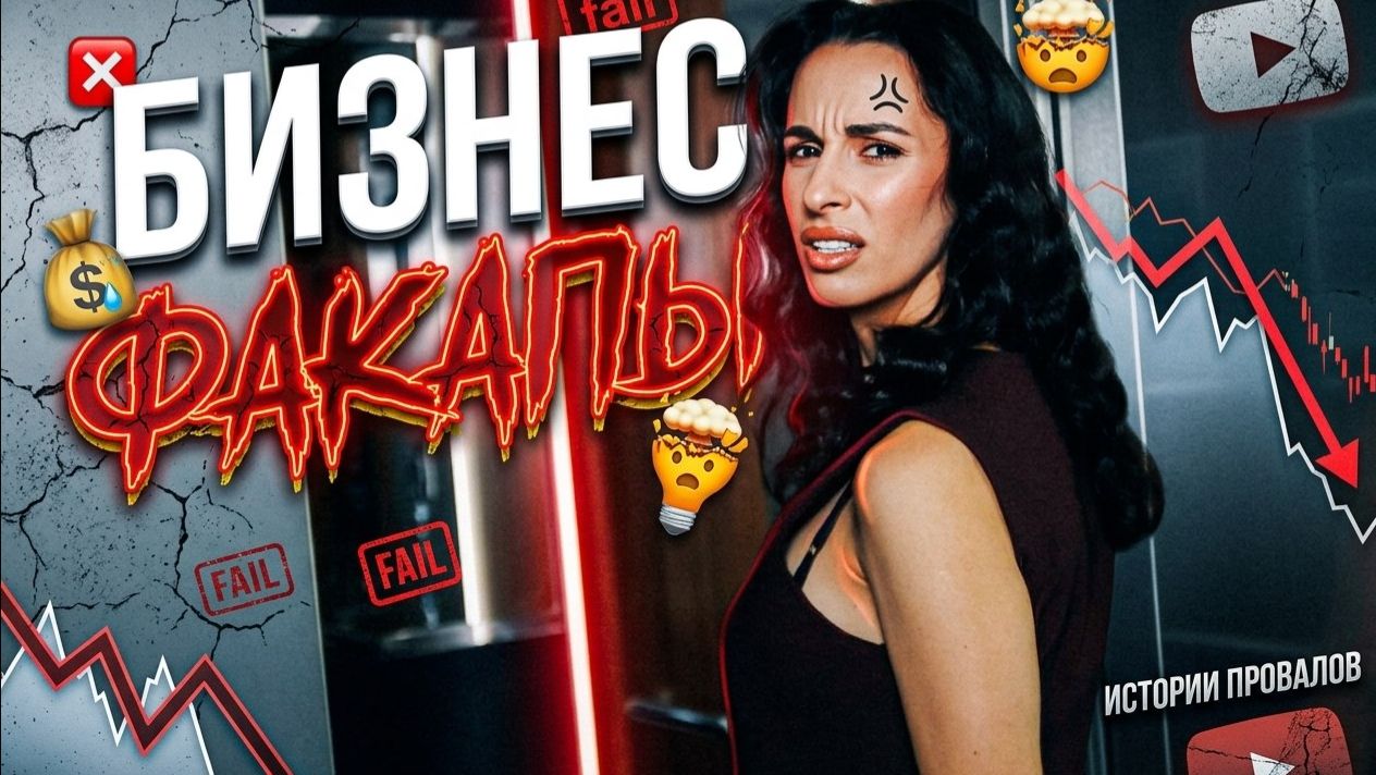 Как потратить кучу часов на работу с клиентами и получить... один кейс? 🤯