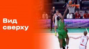 «Вид сверху». Выпуск № 32 от 28.04.2026